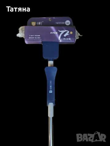 Моп , снимка 1