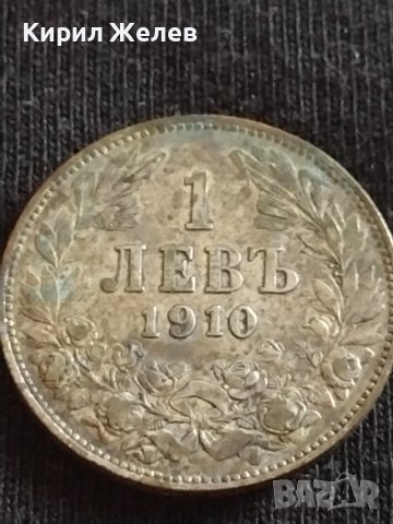 Сребърна монета 1 лев 1910г. България Цар Фердинанд първи за КОЛЕКЦИОНЕРИ 43014, снимка 2 - Нумизматика и бонистика - 43846363