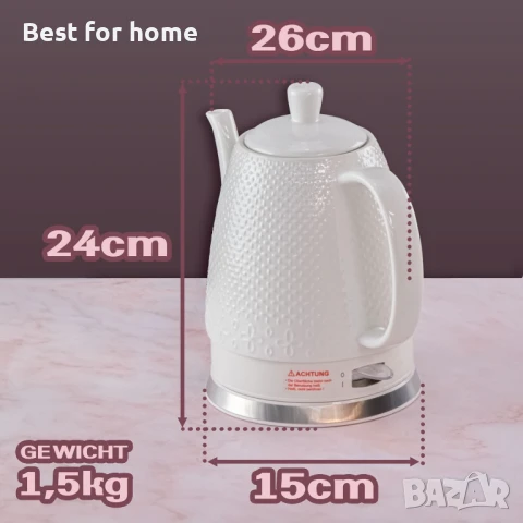 Електрическа кана керамична 1,5 литра с подвижен капак, снимка 4 - Съдове за готвене - 51032561