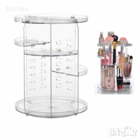 Органайзер за гримове и козметика въртящ 360 градуса, снимка 9 - Други - 32610228
