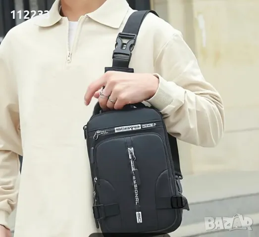 Мъжка чанта-раница