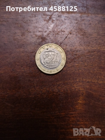 монета 1 евро гръцко