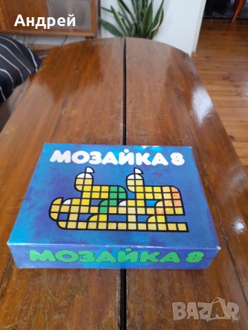 Стара Мозайка 8