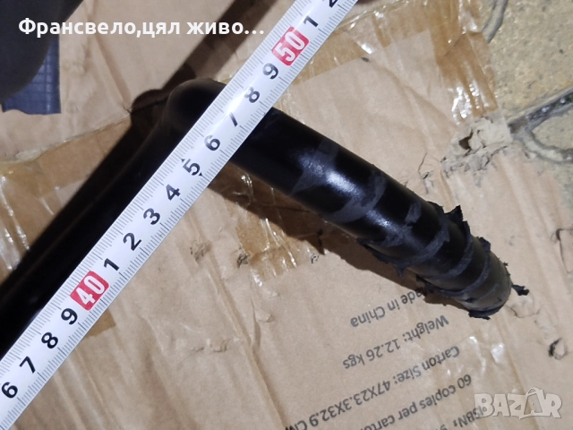 Гравъл кормило 31.8 за велосипед колело cube , снимка 3 - Части за велосипеди - 52309265