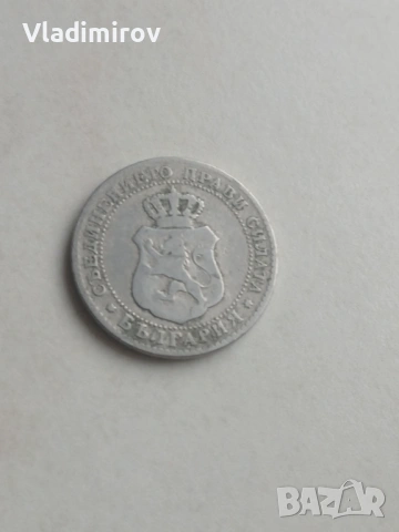 10 стотинки 1888г , снимка 2 - Нумизматика и бонистика - 53429591