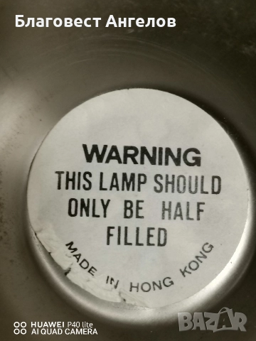 Метална газена лампа , снимка 6 - Антикварни и старинни предмети - 52775733