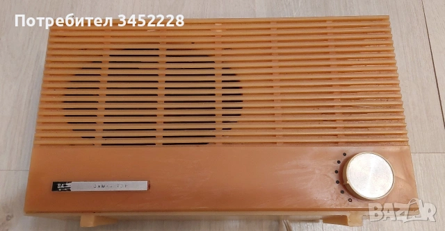 радиоточка от соца за ценители , снимка 3 - Антикварни и старинни предмети - 53213698