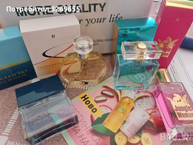 Високо качествени немски продукти за здраве и красота , снимка 13 - Медицински, стоматологични - 43893651