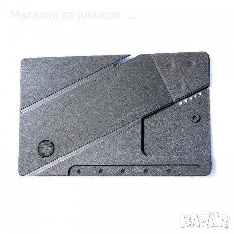 CardSharp Кредитна карта Нож, снимка 8 - Други стоки за дома - 28586285