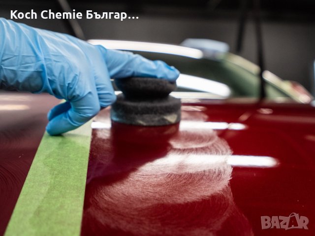 Първокласна вакса с карнауба за запечатване и дълготрайна защита на автомобили - Koch Chemie W0.01 , снимка 3 - Полиране - 35635755