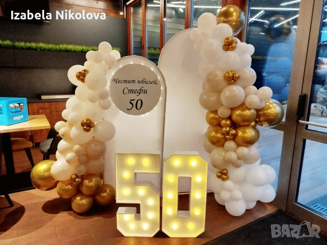 Украса с балони