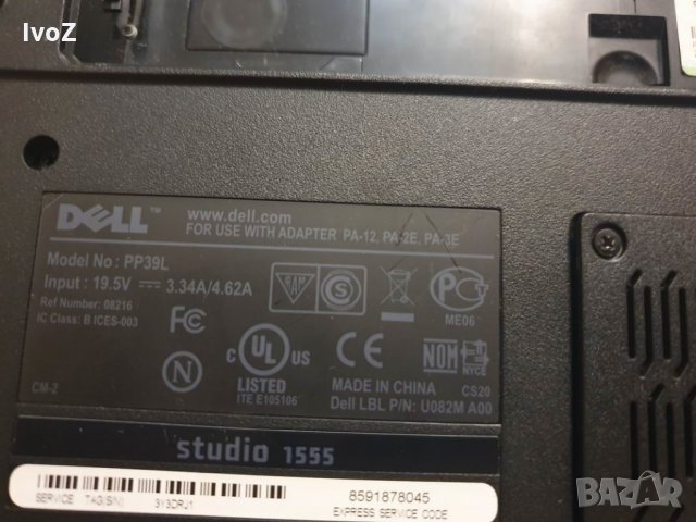 Продавам  лаптоп Dell 1555-на части , снимка 3 - Лаптопи за работа - 26884908