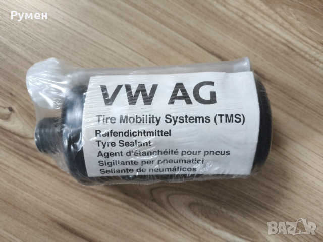 Оригинални лепила (уплатнители) за спукани гуми, снимка 8 - Аксесоари и консумативи - 53399950