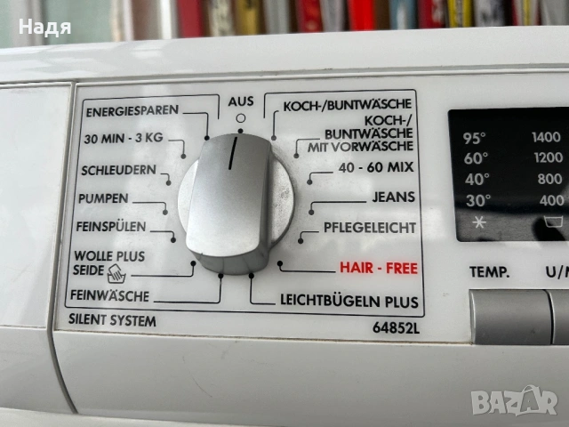 Пералня AEG Electrolux-7кг,модел:L64852L, снимка 5 - Перални - 53384964