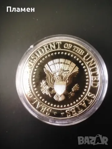 Възпоменателна монета на САЩ Доналд Тръмп „Втори президентски мандат 2021-2025 В БОГА, НА КОЙТО ВЯРВ, снимка 7 - Нумизматика и бонистика - 48440788