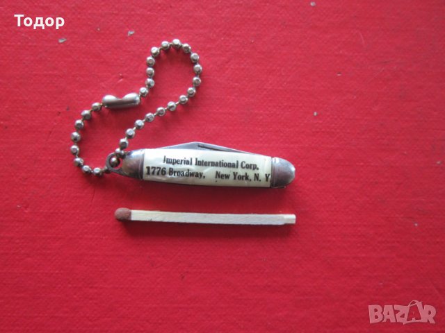 Уникален американски нож Империал миньон ножка ножче, снимка 7 - Колекции - 26213318