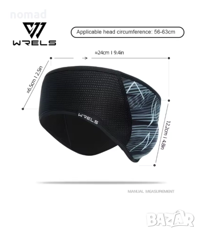 Лента за глава WRELS I Топла и мека | За спорт и ежедневие, снимка 7 - Шапки - 52689069
