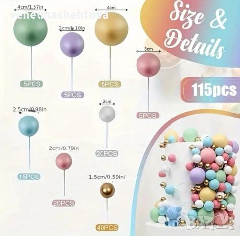 115 броя топчета топки на тел от стиропор за декорация на торта , снимка 2 - Други - 50547514