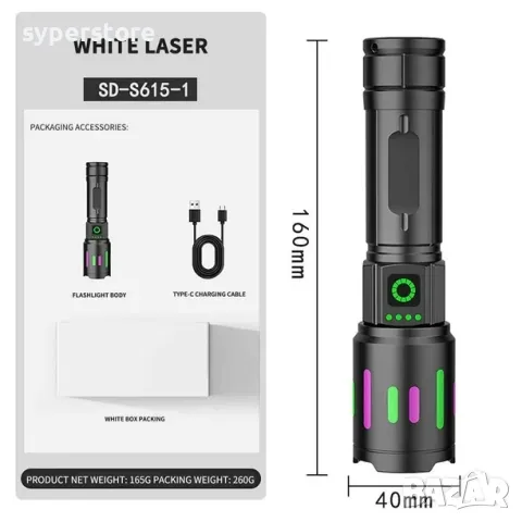 Фенер ръчен Digital One SP00970 fa-6612 много мощен, става и за колело, с презареждаема батерия 2665, снимка 4 - Друга електроника - 47824773