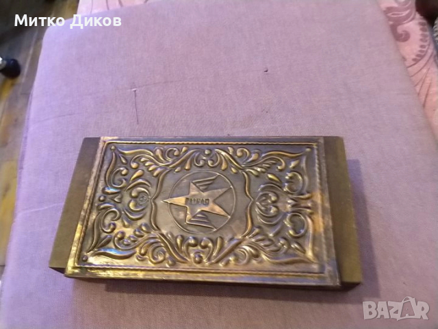 Дървена  кутия от соца на БГА Балкан с меден обков 225х110х42мм