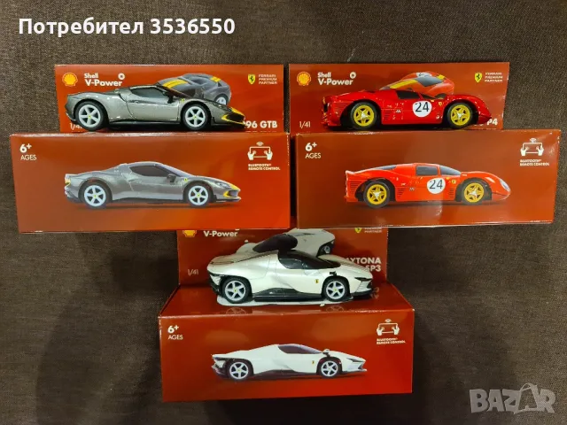 Hot Wheels , Majorette , Welly, Легендарни Автомобили , Shell diecast коли, снимка 9 - Коли, камиони, мотори, писти - 49880318