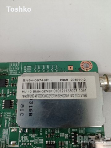 Main board BN41-02443A BN94-09749P, снимка 3 - Части и Платки - 35152827