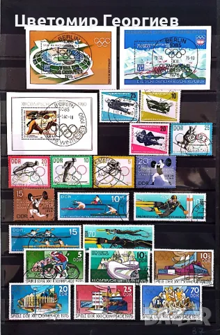 Германия спорт. К.1