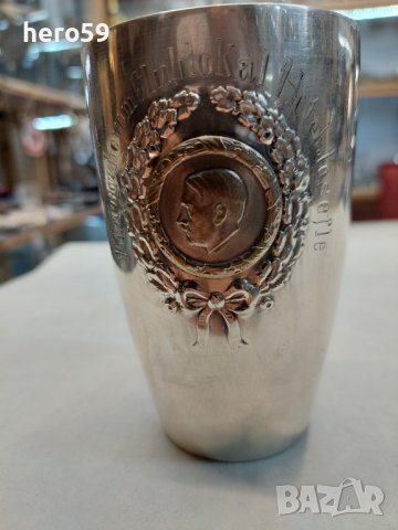 Сребърна немска чаша(предизборна кампания на фюрера), снимка 2 - Антикварни и старинни предмети - 37829098