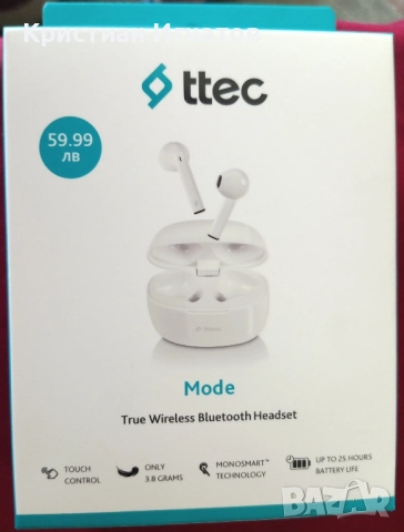 Безжични - неразпечатвни чисто нови БЛУТУТ СЛУШАЛКИ от Самсунг А16 !