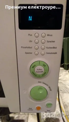 Микровълнова фурна privileg с ГАРАНЦИЯ !, снимка 4 - Микровълнови - 49874933