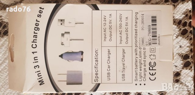 Зарядно за Айфон, снимка 2 - Аксесоари за Apple - 26443963