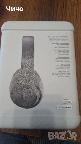 Слушалки Beats Studio Pro – нови, неразопаковани, купени от САЩ, снимка 4 - Слушалки и портативни колонки - 53247333