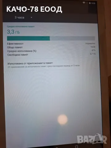 Таблет Mediatek PG11, снимка 11 - Таблети - 50202865