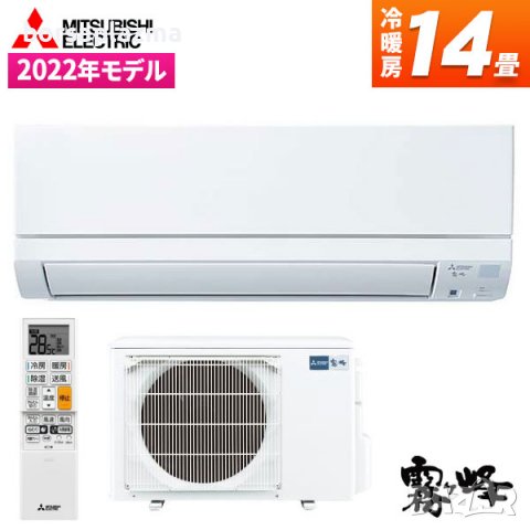 Климатик Mitsubishi MSZ-DW50 18000 BTU, Клас A++, Филтър за пречистване на въздуха, Бял, снимка 1 - Климатици - 39504445