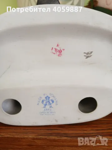 румънски порцелан ARO , снимка 5 - Антикварни и старинни предмети - 48874889