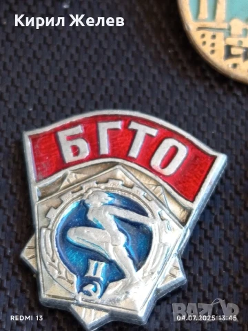 Лот значки 10 броя стари редки АСЕНОВА КРЕПОСТ,РУСЕ,ХАРКОВ за КОЛЕКЦИЯ 25571, снимка 10 - Колекции - 50905832