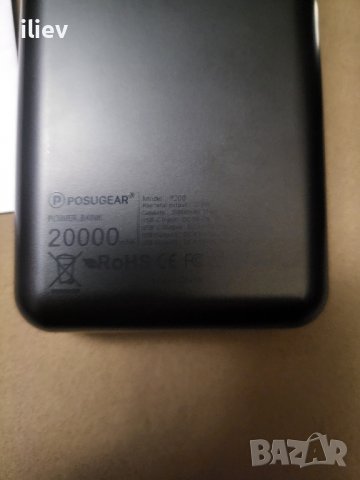 20000mAh, преносимо зарядно устройство 22.5W PD & QC4.0 Бързо зареждане PowerBank , снимка 5 - Външни батерии - 39146676