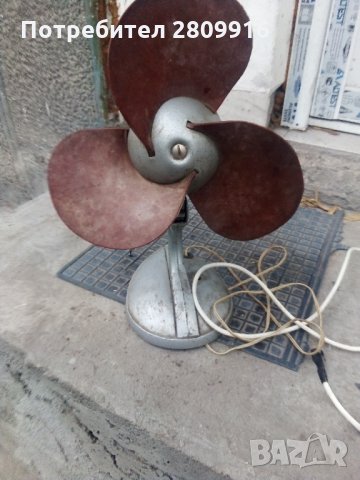 Стар съветски вентилатор 
