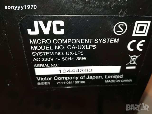 JVC CD/IPHONE/AUX/USB/TUNER/AMPLI 0107221212, снимка 7 - Аудиосистеми - 37256147