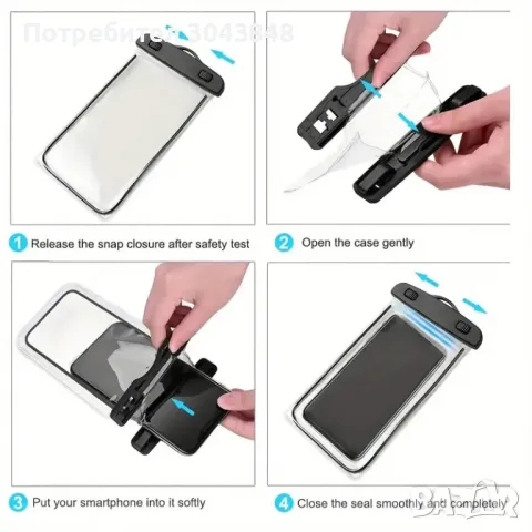 Водозащитен  калъф за смартфон с връзка налични 5 цвята, снимка 2 - Калъфи, кейсове - 49469736