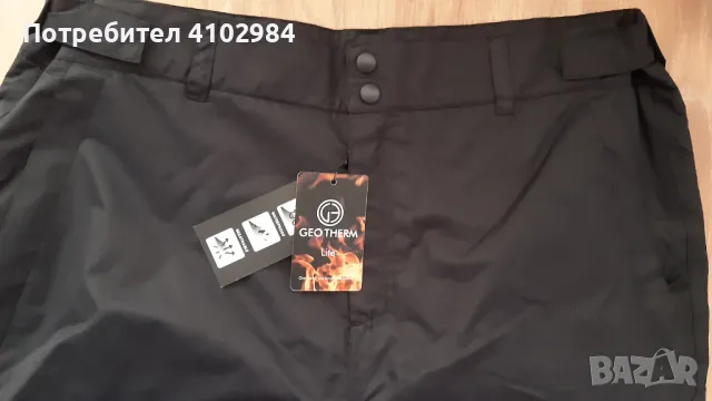  Нов ски панталон ХХЛ, снимка 3 - Зимни спортове - 48443150