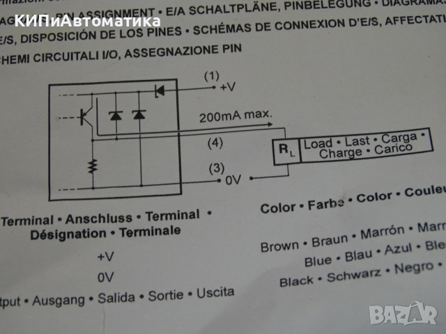 индуктивен датчик SUNX GXS-E040-BBC-P, снимка 5 - Резервни части за машини - 36530838