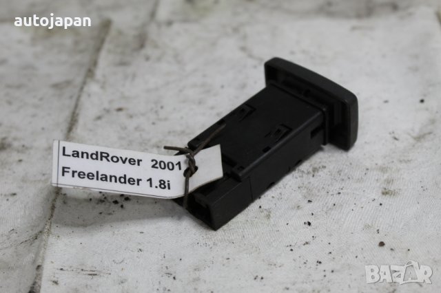 Бутон, копче подгрев седалка Лендровър фрийлендър 1.8и 01г Landrover freelander 1.8i 2001, снимка 2 - Части - 43759587