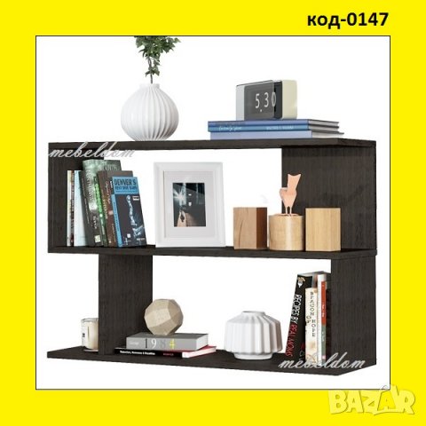Етажерка за стена,полица,етажерки(код-0147)
