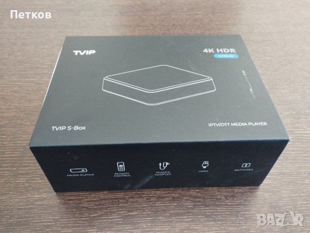 IPTV set-top box, 4K UHD, tvip s-box v.706, снимка 8 - Приемници и антени - 20413803