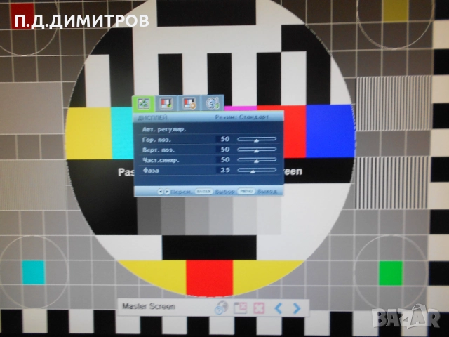 монитор ЛСД  BENQ G702, снимка 3 - Монитори - 52153037