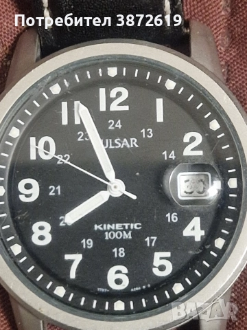 Часовници Pulsar Kinetic , снимка 3 - Мъжки - 52940920
