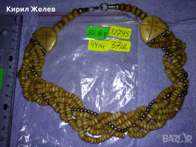ОГЪРЛИЦА от РОГ / КАМИЛСКА КОСТ МАЙСТОРСКА РЪЧНА ЕТНО СТИЛ ИЗРАБОТКА МЪНИСТЕНА 32795, снимка 5 - Колиета, медальони, синджири - 39201808