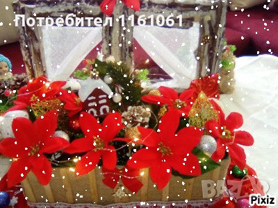 Коледна Декорация , снимка 1 - Декорация за дома - 43061463