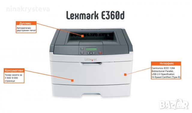 Лазерен принтер Lexmark E360D+Нова Тонер Касета,Дуплекс, снимка 3 - Принтери, копири, скенери - 37173409